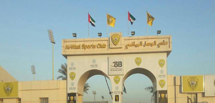 الوصل، الوصل الإماراتي الوصل، الوصل الإماراتي